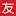 Yoyosys.com Favicon