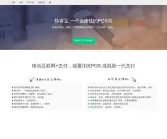 Yozha.cn(快睿宝网) Screenshot