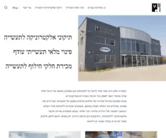 YP-TS.com(י.פ) Screenshot