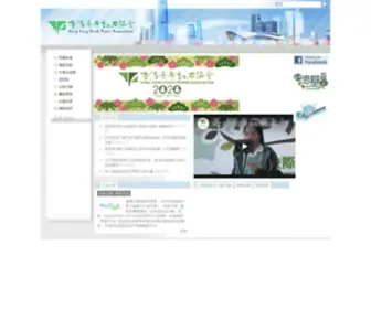 YP.org.hk(YP) Screenshot