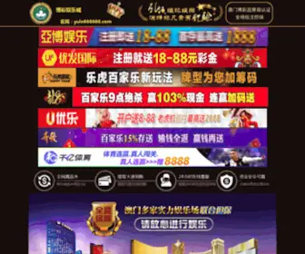 YP0734.com(龙8APP) Screenshot