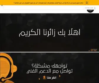 YP6HVS.com(منورين) Screenshot