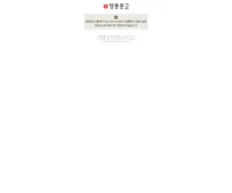 Ypbooks.co.kr(영풍문고) Screenshot