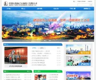 YPC.com.cn(YPC) Screenshot