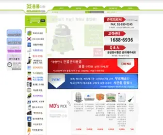 YPclean.net(용품나라) Screenshot