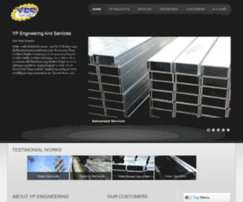 Ypengineering.com(YP ENGINEERING & SERVICES) Screenshot