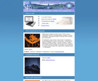 Yperboreia.com(Интернет) Screenshot