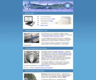 Yperboreia.org(Интернет) Screenshot