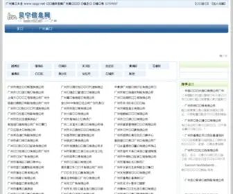 YPGZ.net(人才市场招聘信息) Screenshot