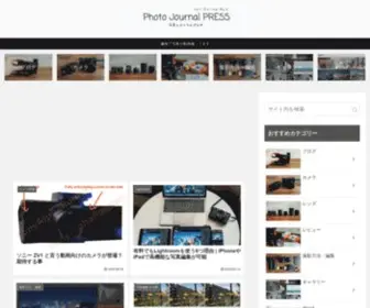 Yphoto-Journal.com(Photo Journal Press) Screenshot