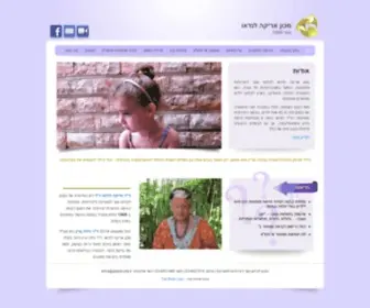 Ypipce.org.il(מכון) Screenshot