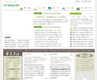 Ypjo.cn Screenshot