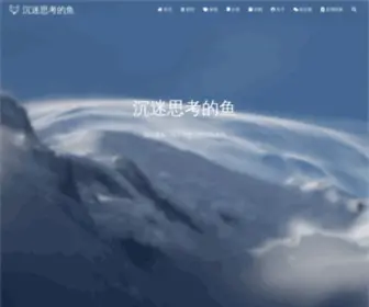 YPK1226.com(沉迷思考) Screenshot