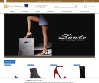 Ypodimata.gr(Ypodimata) Screenshot