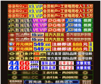 YPRYB.net(金湖英普瑞电子设备有限公司) Screenshot