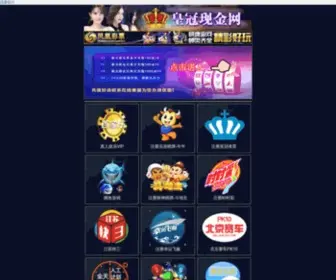 YPSZ100.com(深圳装修公司) Screenshot