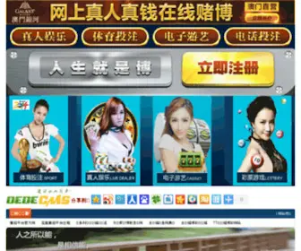 YPW110.com(51朝阳吃瓜群众网) Screenshot