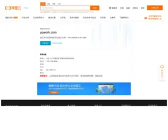 Ypwork.com(域名售卖) Screenshot