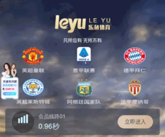 YPYL888.com(YPYL 888) Screenshot