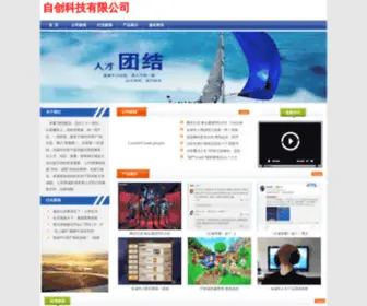 YPYSFS.com(杭州女装批发网) Screenshot