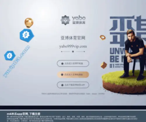 YQ-JX.cn(下载注册) Screenshot