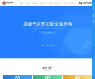 YQ1688.cn(江西易企互联网产业发展有限公司（简称“易企集团”）) Screenshot