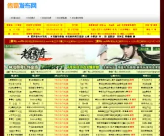 YQ17.com(亿企商贸) Screenshot