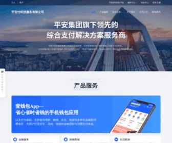 YQB.com(平安银行壹钱包) Screenshot