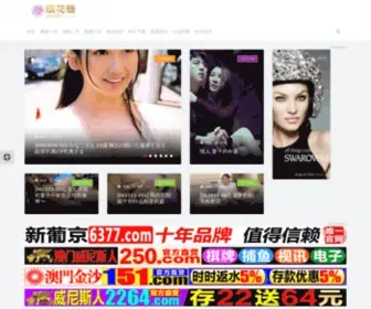 YQDZ888.com(YQDZ 888) Screenshot
