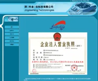 Yqfa.cn(企业名录) Screenshot