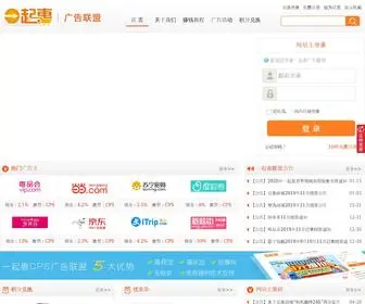 YQHLM.com(一起惠) Screenshot