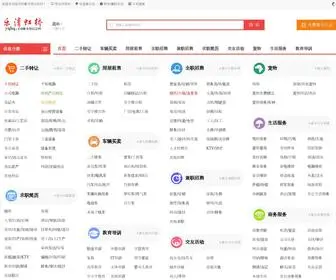 YQHQ.com(网站关键词) Screenshot