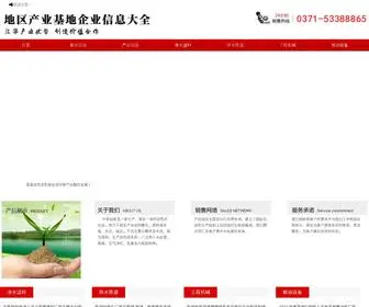 YQHXT.cn(净水滤料厂家) Screenshot