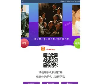 YQK10.app(在线电影App) Screenshot