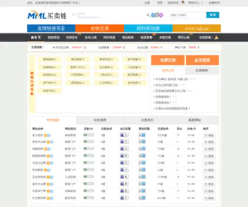 YQLJ.cn(YQLJ) Screenshot