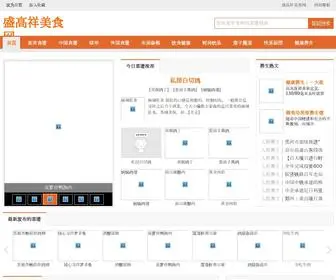 YQQ001.com(YQQ 001) Screenshot