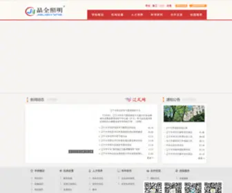 YQQCYX.com(新利体育) Screenshot