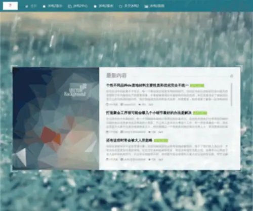 YQXT.net(抹茶(mxc)) Screenshot