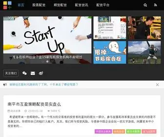YQYcloud.com(股票配资) Screenshot