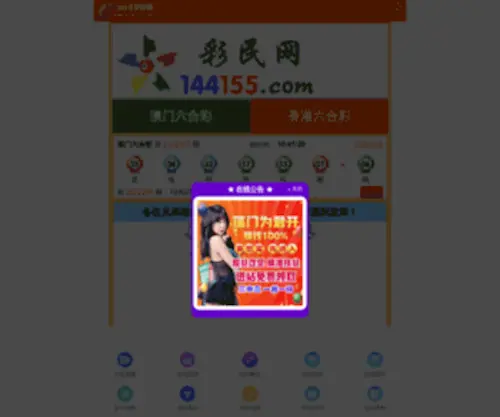 YQZJBZCX.com(欢乐谷游戏平台中心) Screenshot