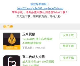 YQZS0731.com(阿坝馁北装修公司) Screenshot