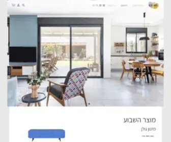 Yrgolan.co.il(רהיטים) Screenshot