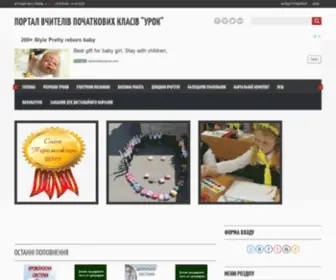 Yrok.net.ua(Портал вчителів початкових класів "Урок") Screenshot