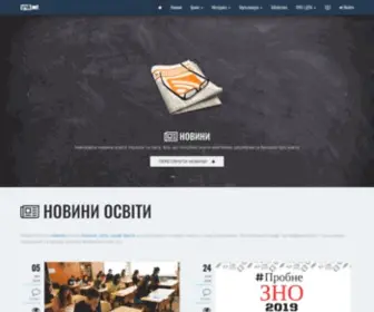 Yrok.net(Конспекти уроків) Screenshot