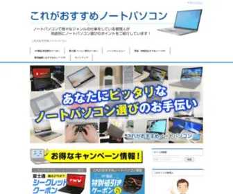 YRPC.org(ドスパラ「GALLERIA GR1650TGF) Screenshot