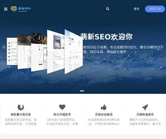 Yrsafe.cn(SEO优化教程) Screenshot