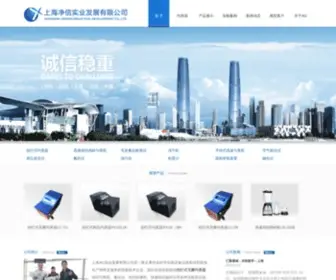 YRVPS.com(分享这份梦幻) Screenshot