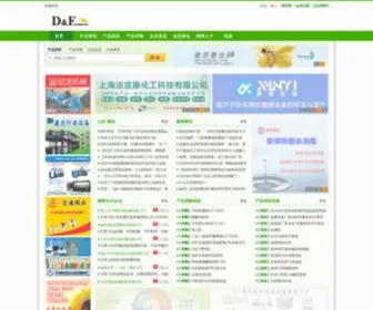 YRZX.net(染整科技网) Screenshot
