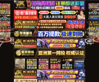 YS-Led.com(移动电玩城) Screenshot