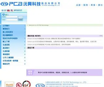 YSPCB.com.tw(沅興科技股份有限公司) Screenshot